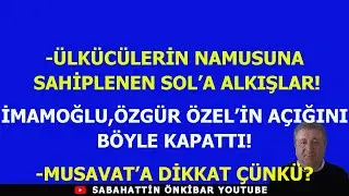 EKREM İMAMOĞLU,ÖZGÜR ÖZEL'İN AÇIĞINI BÖYLE KAPATTI!..ÜLKÜCÜLERİN NAMUSUNU KURTARAN SOL'A ALKIŞLAR!