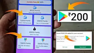 100% free Google play redeem code | How to get free google play redeem code for play store 2021