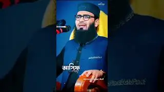 #viral #viralvideo #viralshorts #viralwaz2023 #abrarul_haque_asif