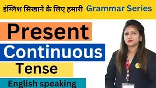 present continuous tense