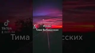 Забытые треки. Загибай палец если знаешь... (@dan_sbk) TikTok