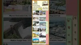 SWADHINATA DIBAS - GOURABMAY BHARAT - Courtesy - Patriotic Song - Shyamal Mitra & Others - 1962