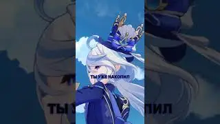 #genshinimpact