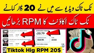 Tiktok Video Hig RPM 20$ Per Video ! how to increase rpm on tiktok ! tiktok rpm kaise badhaye ! BWP