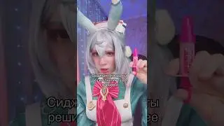 КОСПЛЕЙ НА СИДЖВИН 💗 больше в тгк: Гостик #genshinimpact #hoyocreators #sigewinne #cosplay