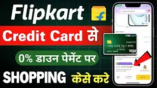 Flipkart par Credit Card se Shopping Kaise Kare 2024 | How to Order in Flipkart using Credit Card