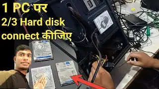 how to connect two hard disk in one pc🙏hard disk connect 👈desktop hard disk 🙏how to connect hdd ssd