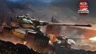 #Стрим