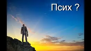 Продал КВАРТИРУ ради МЕЧТЫ