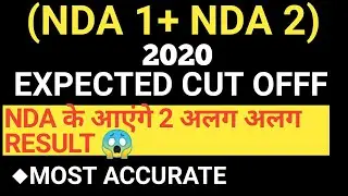 (NDA 1 + NDA 2) 2020 expected cut off | Analysis Maths | GAT