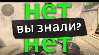 фишки, и гранаты о которых ты не знал!