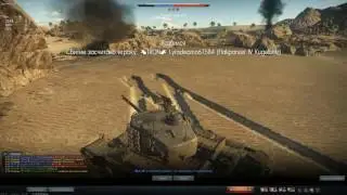 Полковые бои War Thunder. Полк UMD (18+) 03.12.2016