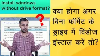 what is windows.old folder explained in Hindi|why windows.old folder is create explained in Hindi.