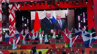 Алга, Россия! Вперед, Беларусь! / Уфа - 2023