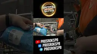 ВЫЯСНЯЮ ОТНОШЕНИЕ #дикси