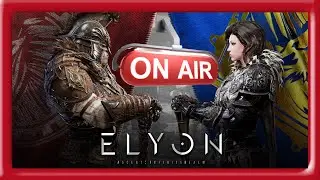 Ответы на вопросы по игре.... !Клан Данжи Арены Фарм [Warlord] [ Elyon ]
