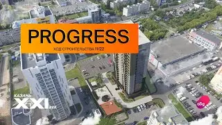 Ход строительства жилого дома по улице Аделя Кутуя ЖК 