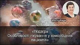 Ірина Бринер