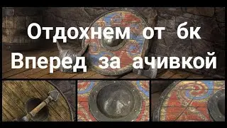 Да, Стримим в Ивент! \Vikings: War of Clans/