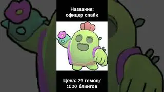 #brawlstars #action #бравлстарс #мем #юмор #afterdark  #мемы #бравл #прикол
