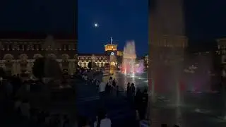 #ереван #фонтан
