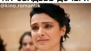 Трогательная речь отца😔