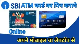sbi atm pin generation Online Net banking 2022 !! Teach Hindi OMG