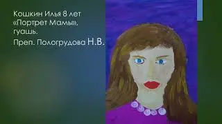 Художественная выставка к 8 марта