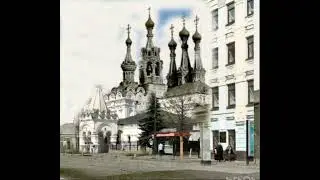 Церковь Рождества Богородицы в Путинках 1858~2024гг.