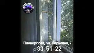 DIAMIR PARK Prekrasno