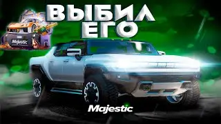 ОТКРЫЛИ  НОВЫЕ КЕЙСЫ  НА MAJESTIC RP GTA 5 И ВЫБИЛИ НОВУЮ ЭКСКЛЮЗИВНУЮ ТАЧКУ? НА МАДЖЕСТИК РП