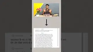 Transcribe Video to Text #textextractor #transcription #videototext #speechtotext #extracttext #tech