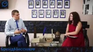 Как работает стереотип в рекламе (БрендМиссия, №57)