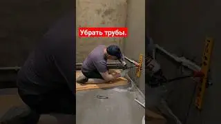 Не вижу трубы | Ремонт квартир в СПб. #ремонтквартир #ремонтваннойкомнаты
