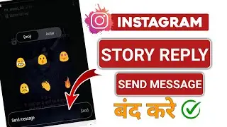 Instagram Story Reply ko Kaise Band Karte Hai 😮|| instagram story reply ko hide kaise kare in 2024