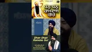 Dhan Dhan Ramdas Gur #gurbani #kirtan #youtubeshorts