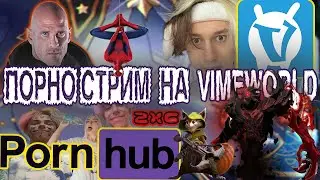 лучший zxc игрок в Дубаях играет на VimeWorld, жду вас! (ссылка на донат в описании)