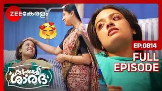 വീണ്ടും കുഞ്ഞിന് ജന്മം നൽകി ശാലിനി❤️- Kudumbashree Sharada | Full Ep  814 | Shalini | Zee Keralam
