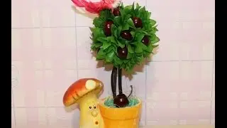 Вишневый топиарий.