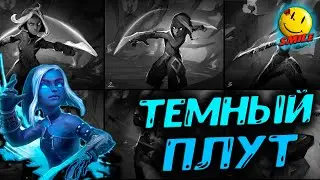 ЛАЭЛЬ ТЕМНЫЙ ПЛУТ - Age of Magic