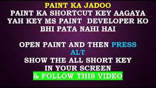 paint ka shortcut key