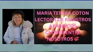 CLONES ENTRE NOSOTROS CAMBIO PLANETARIOREENCARNACION  MARY TERE 💞LECTORA  REGISTROS AKASHICOS 💞PTE 2