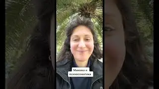 Как мимика влияет на здоровье физическое и психологическое. 