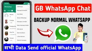 gb whatsapp chat backup to normal whatsapp |gb whatsapp ki chat backup kaise kare normal whatsapp me