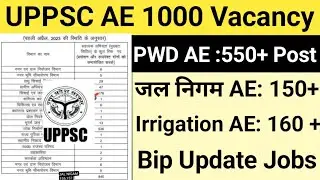 Big Update: UPPSC AE 1000+ New Vacancy Notice out? | PWD AE 550+ Vacancy Vacant