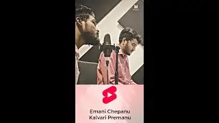 ఏమని చెప్పను కలువరి ప్రేమను /Emani Cheppanu Kaluvari Premanu/ Yash Jasper / Telugu Christian Song
