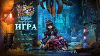 Mystery Tales 14. Master of Puppets (CE) (RUS)