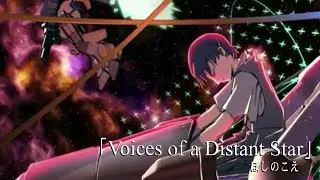Voices of a Distant Star | Pilot Video