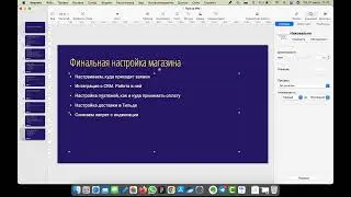 Тильда платежные системы | Как подключить оплату и доставку на тильде | СДЭК и тильда