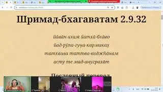 Мадхава Мурари дас - ШБ 2.9.32 Златокожий Господь Гауранга - 25.10.2024, Кострома
